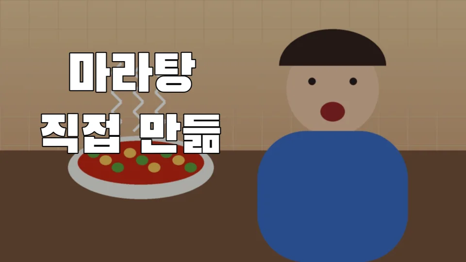배경을 30% 어둡게 한 같은 썸네일. 흰 글씨가 또렷하게 보인다