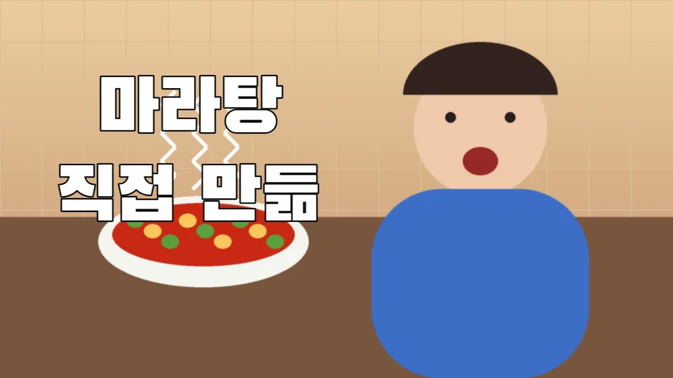 밝은 배경 위의 흰 글씨. 글자가 배경에 묻혀 흐릿해 보인다